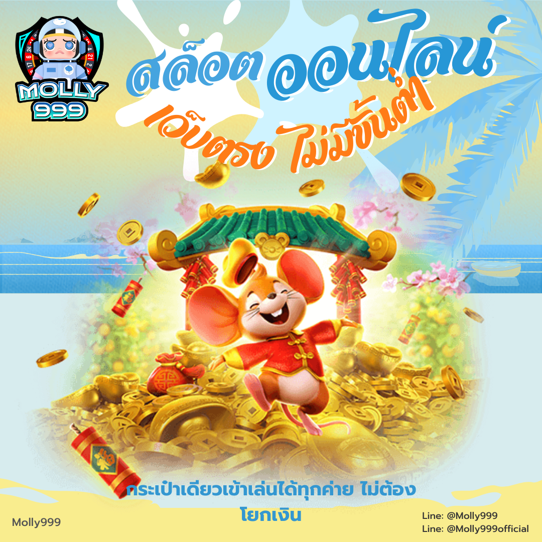 PLAY PG168 เล่นสล็อตให้ครบ 1 เดือน รับโบนัสพิเศษ 400 บาท!