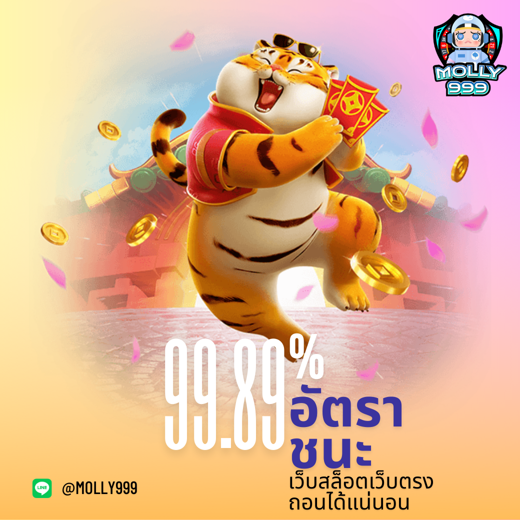 PLAY PG168 รับโบนัสสุดคุ้มเมื่อเล่นครบ 20 เกม!