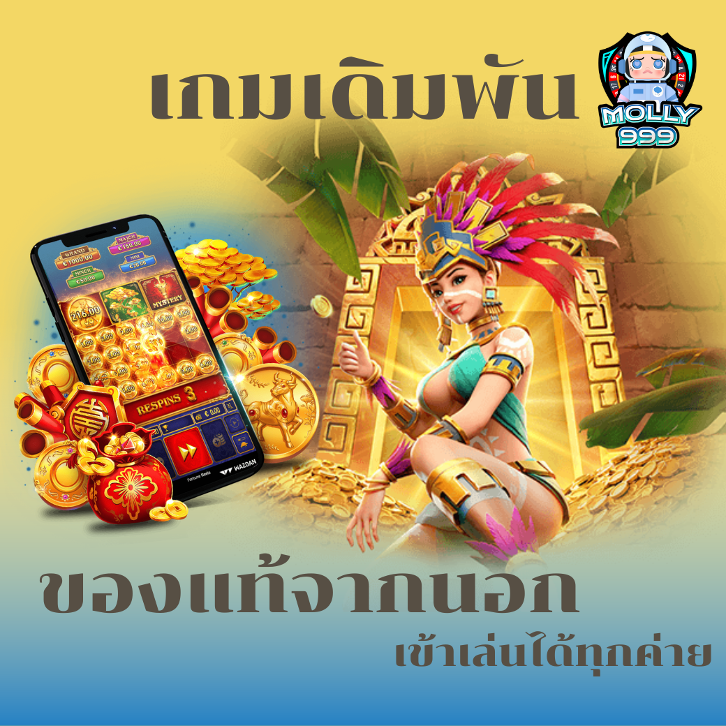 PLAY PG168 โปรสมาชิกเก่า รับโบนัส 10% สำหรับการฝากเงิน!